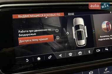 Внедорожник / Кроссовер Land Rover Range Rover 2020 в Одессе