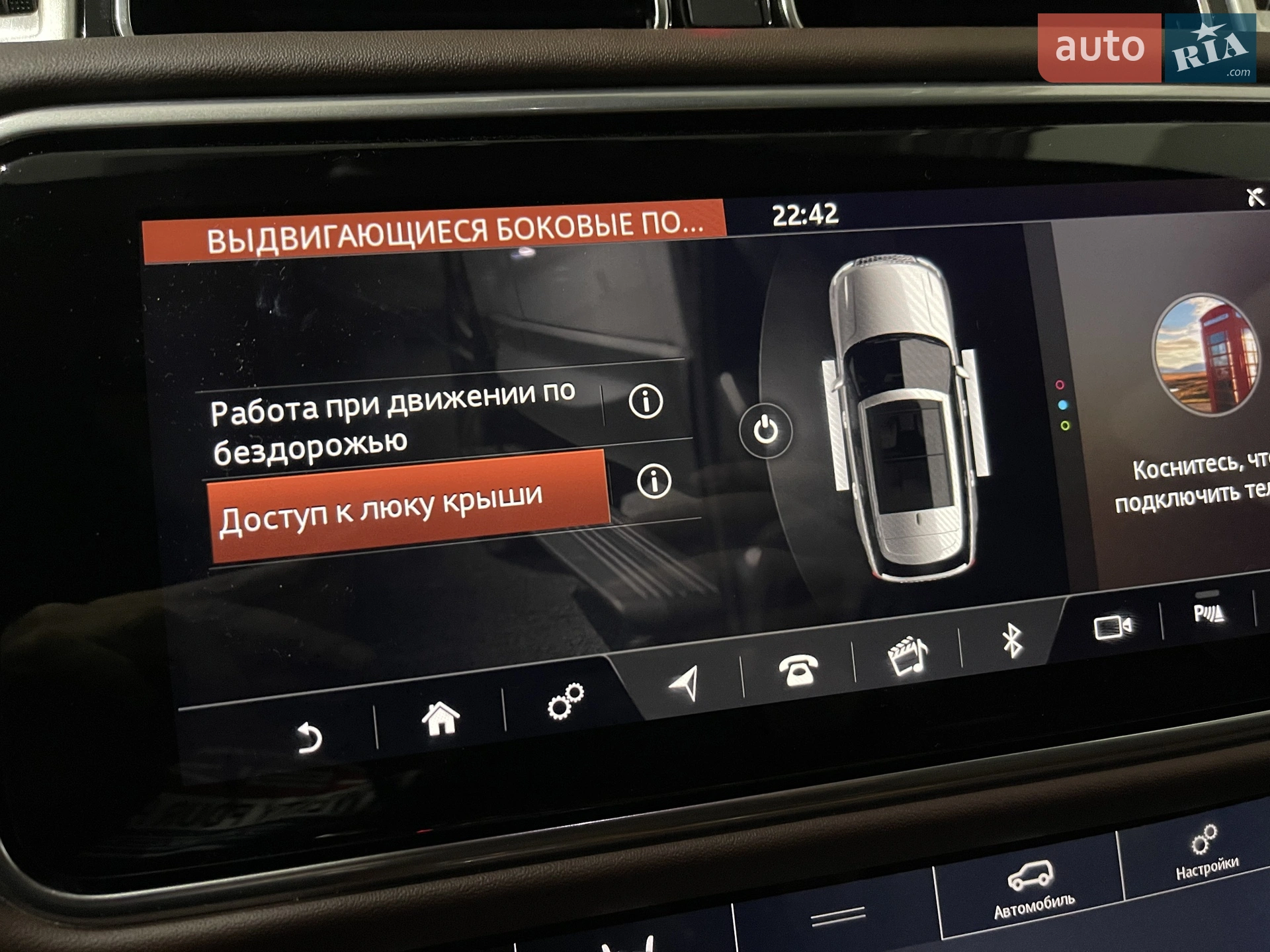 2020 Land Rover Range Rover - мініатюра 226
