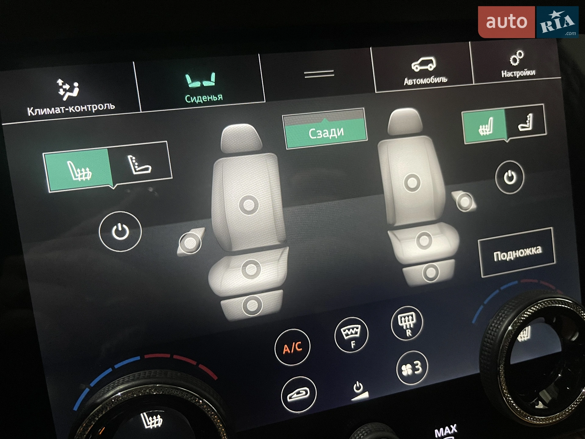 2020 Land Rover Range Rover - мініатюра 239
