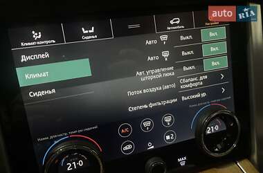 Внедорожник / Кроссовер Land Rover Range Rover 2020 в Одессе