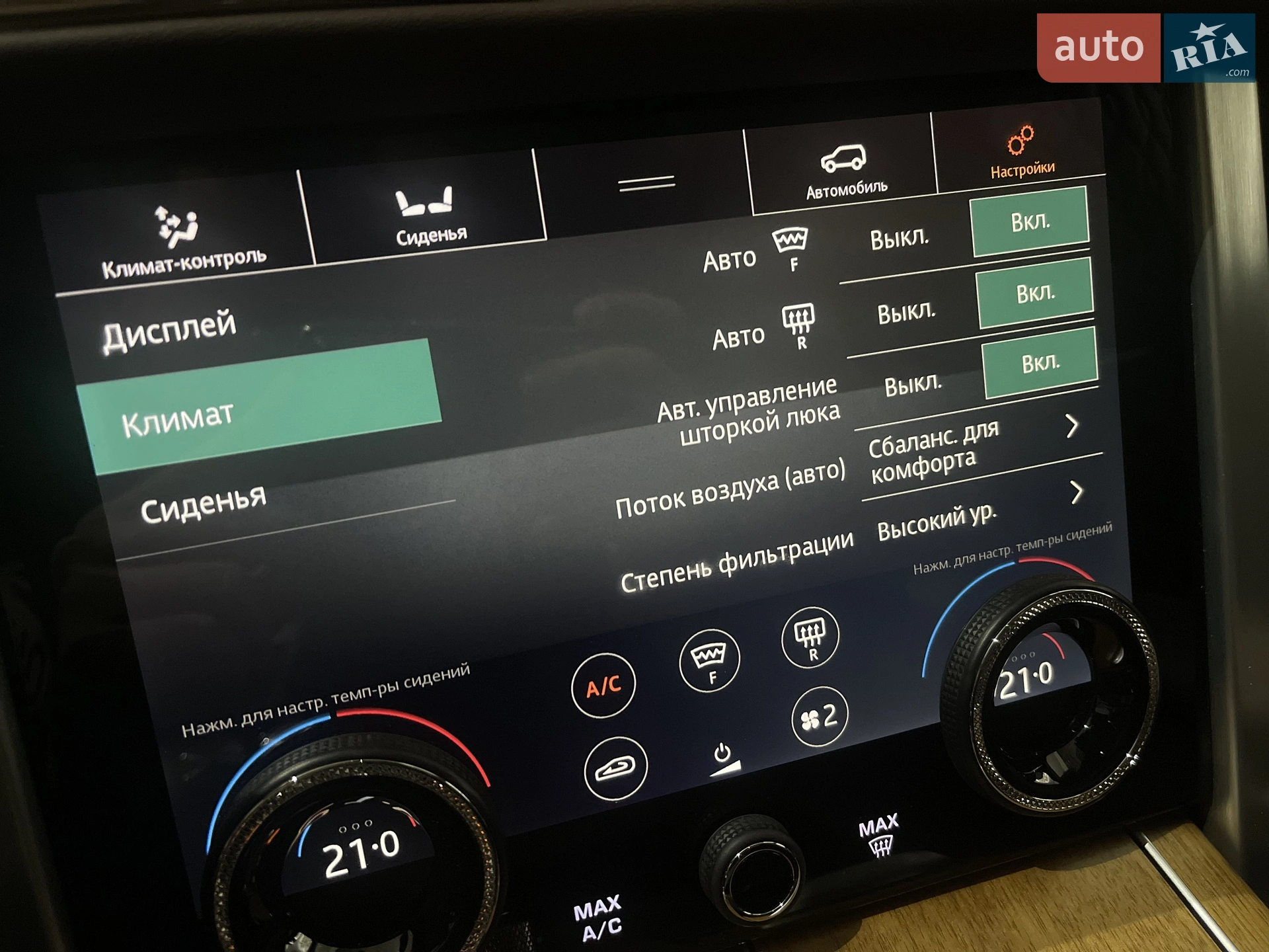 2020 Land Rover Range Rover - мініатюра 245