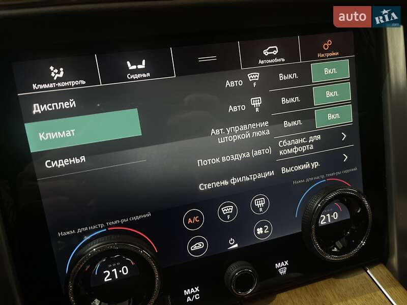 Внедорожник / Кроссовер Land Rover Range Rover 2020 в Одессе фото 242 Внедорожник / Кроссовер Land Rover Range Rover 2020 в Одессе