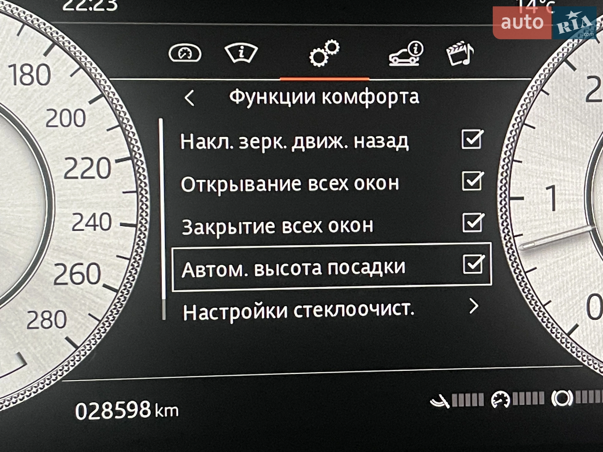 2020 Land Rover Range Rover - мініатюра 252