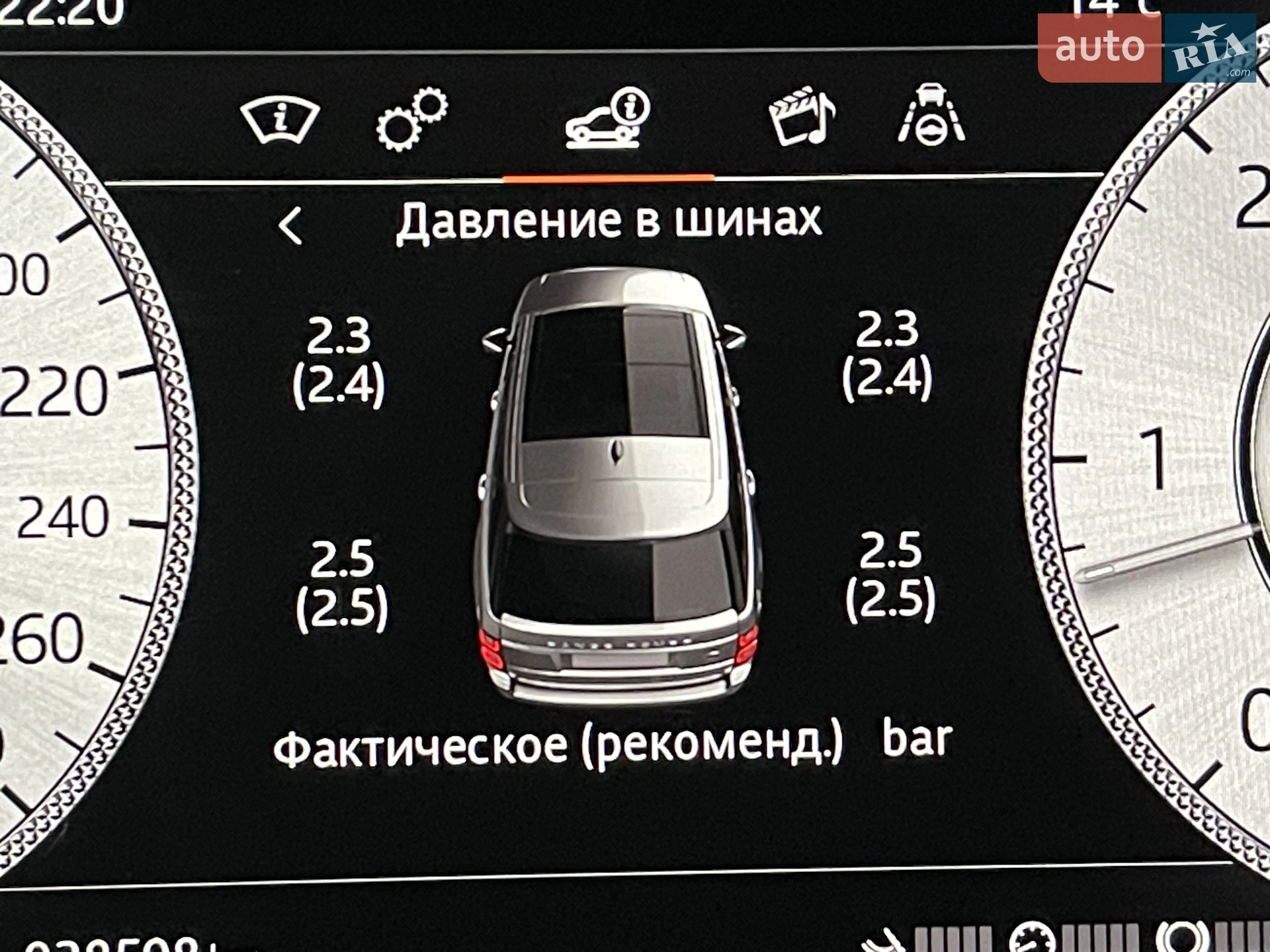 2020 Land Rover Range Rover - мініатюра 214