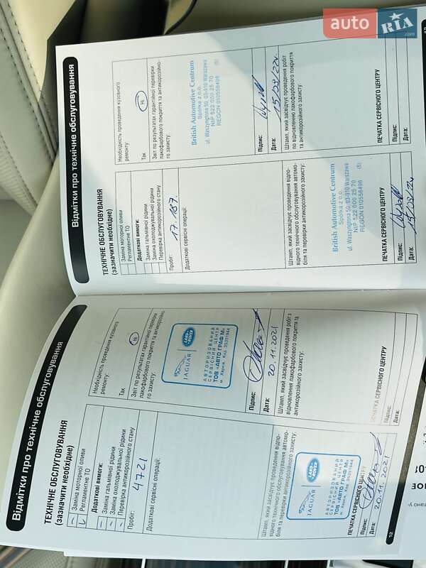 Внедорожник / Кроссовер Land Rover Range Rover 2020 в Киеве