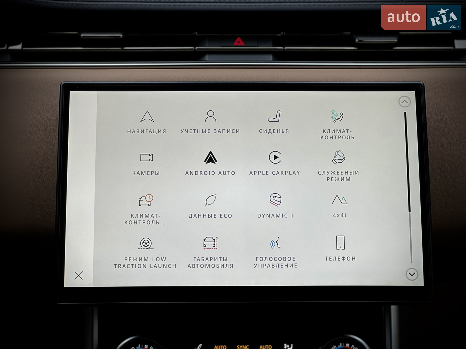 2023 Land Rover Range Rover - мініатюра 62