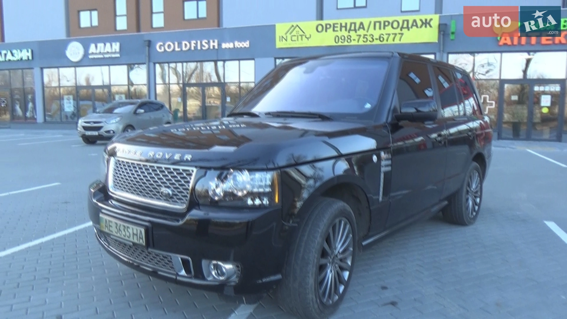2012 Land Rover Range Rover - мініатюра 4