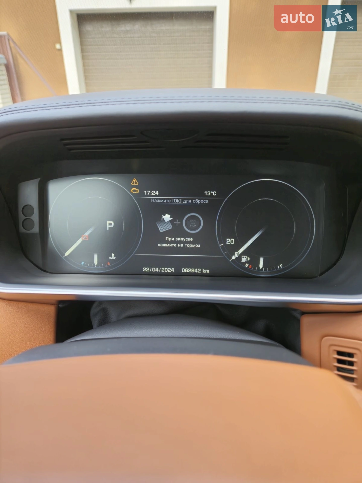 2016 Land Rover Range Rover - мініатюра 18