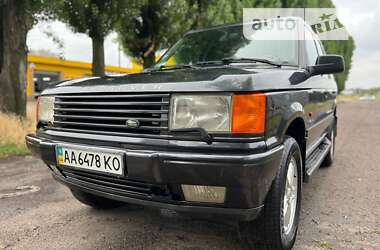 Внедорожник / Кроссовер Land Rover Range Rover 1995 в Черкассах