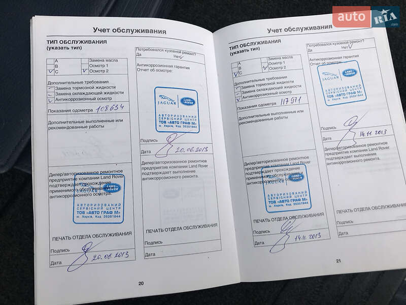 Внедорожник / Кроссовер Land Rover Range Rover 2007 в Киеве