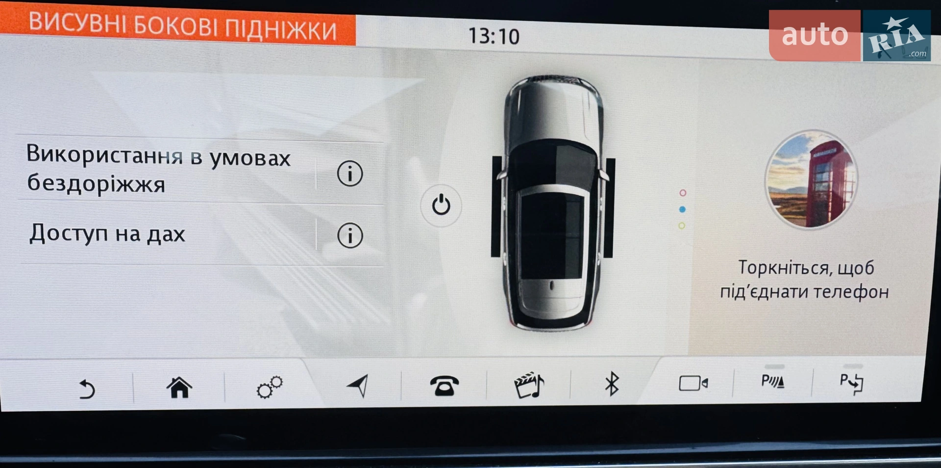 2020 Land Rover Range Rover - мініатюра 56