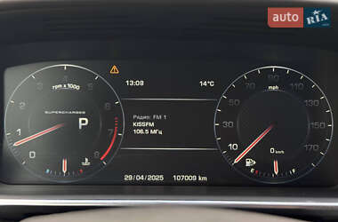 Внедорожник / Кроссовер Land Rover Range Rover 2015 в 
