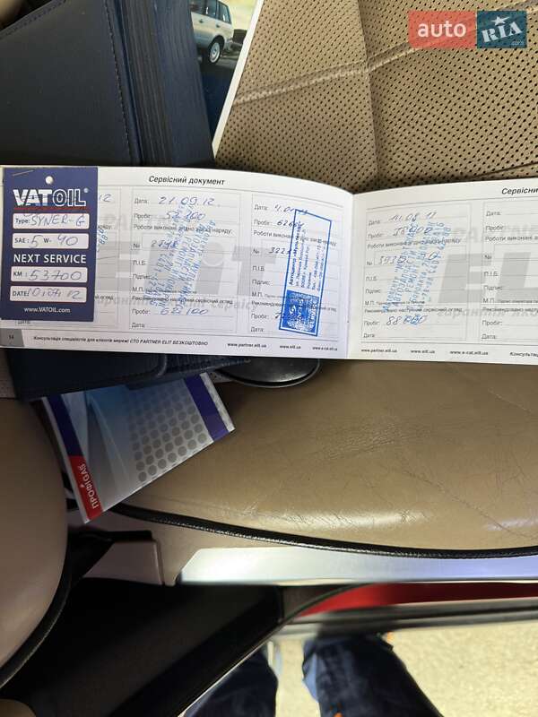 Внедорожник / Кроссовер Land Rover Range Rover 2007 в Днепре фото 28 Внедорожник / Кроссовер Land Rover Range Rover 2007 в Днепре