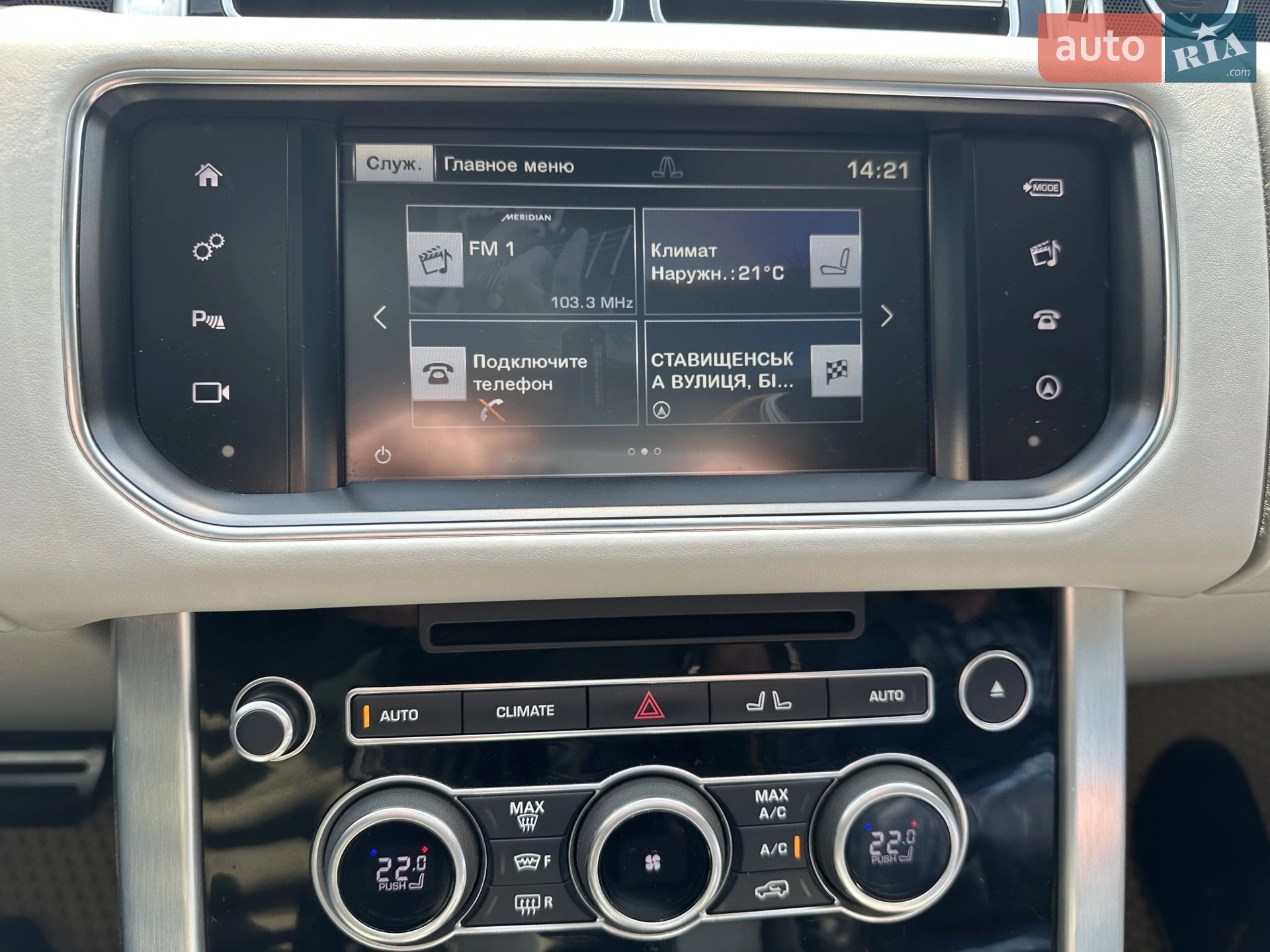 2016 Land Rover Range Rover - мініатюра 48