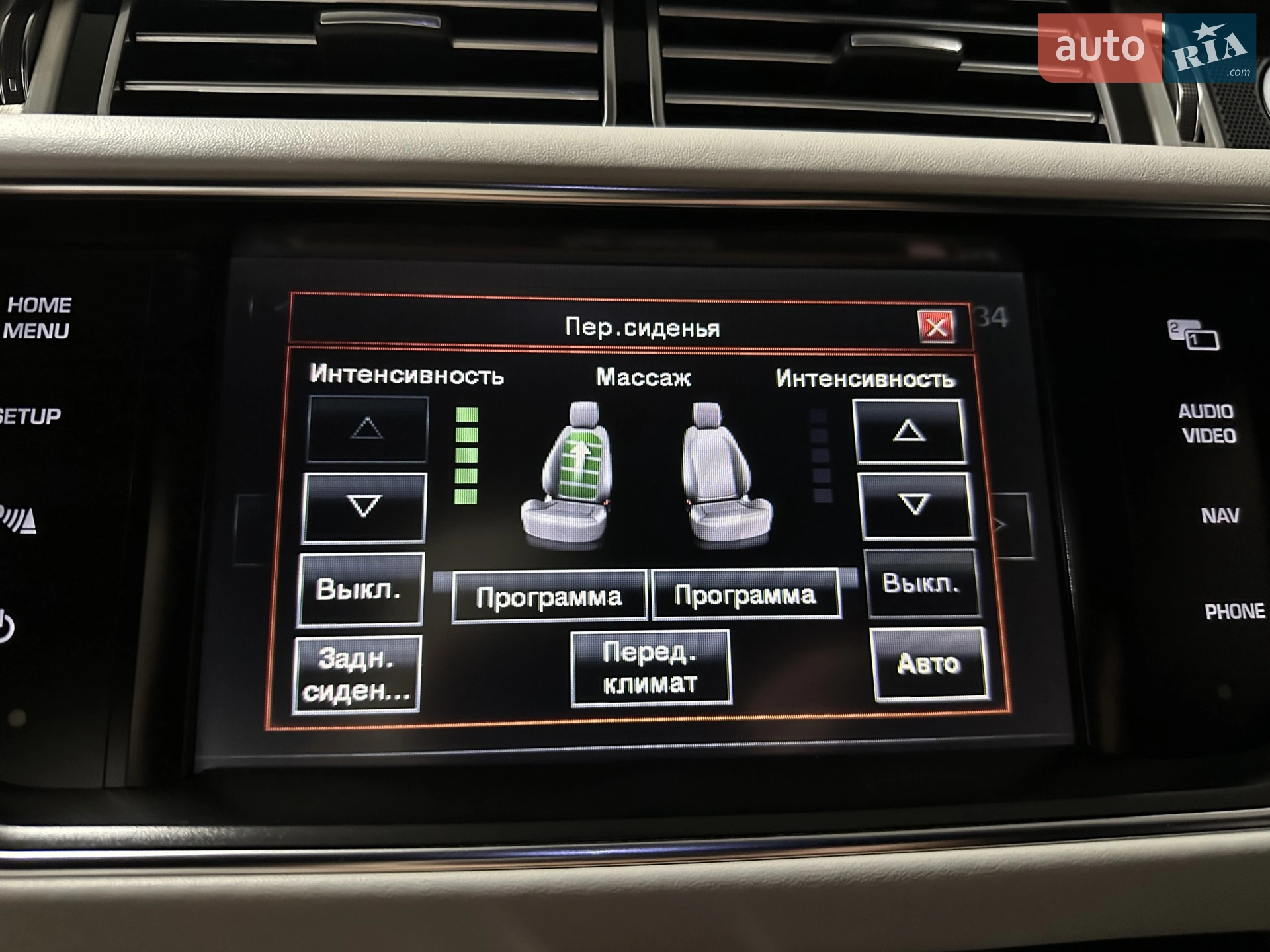 2013 Land Rover Range Rover - мініатюра 48