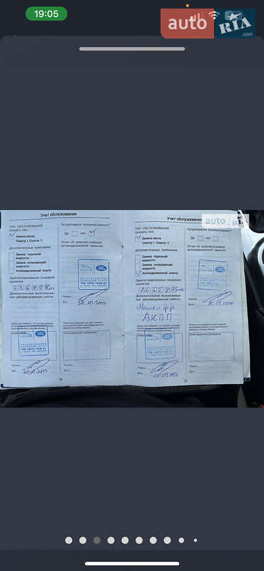 Внедорожник / Кроссовер Land Rover Range Rover 2007 в Киеве