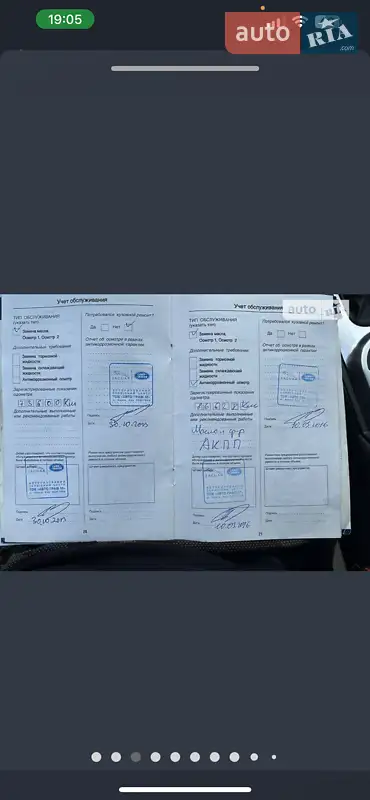 Внедорожник / Кроссовер Land Rover Range Rover 2007 в Киеве документ