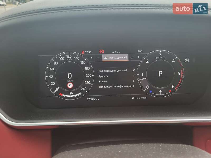 Внедорожник / Кроссовер Land Rover Range Rover 2018 в Киеве