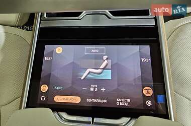 Внедорожник / Кроссовер Land Rover Range Rover 2024 в 