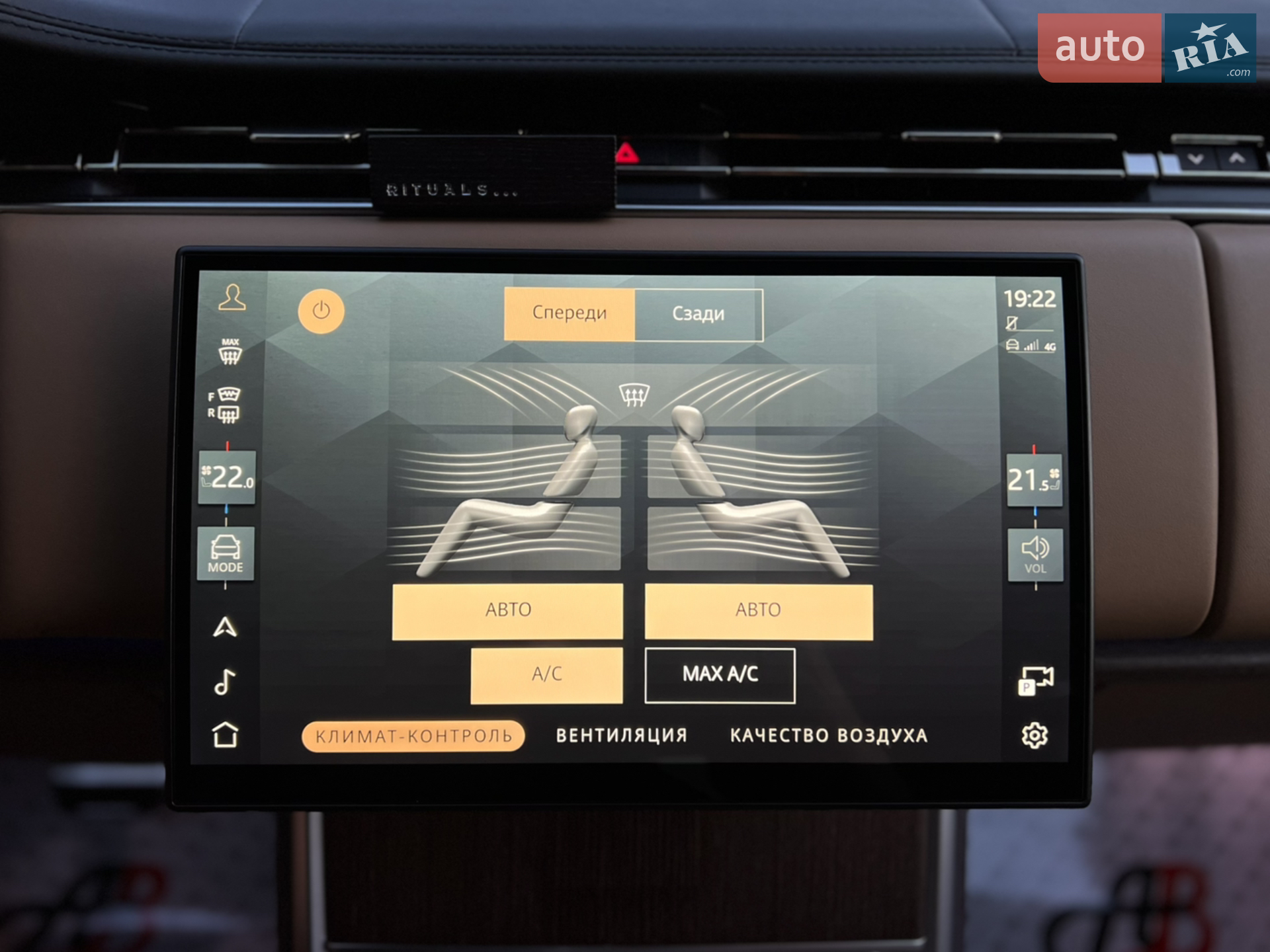 2023 Land Rover Range Rover - мініатюра 63