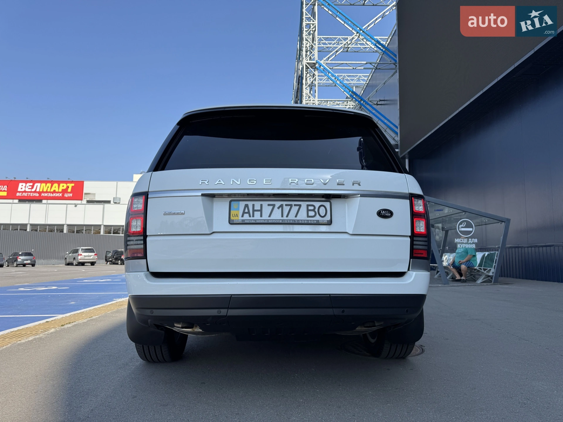 2013 Land Rover Range Rover - мініатюра 15