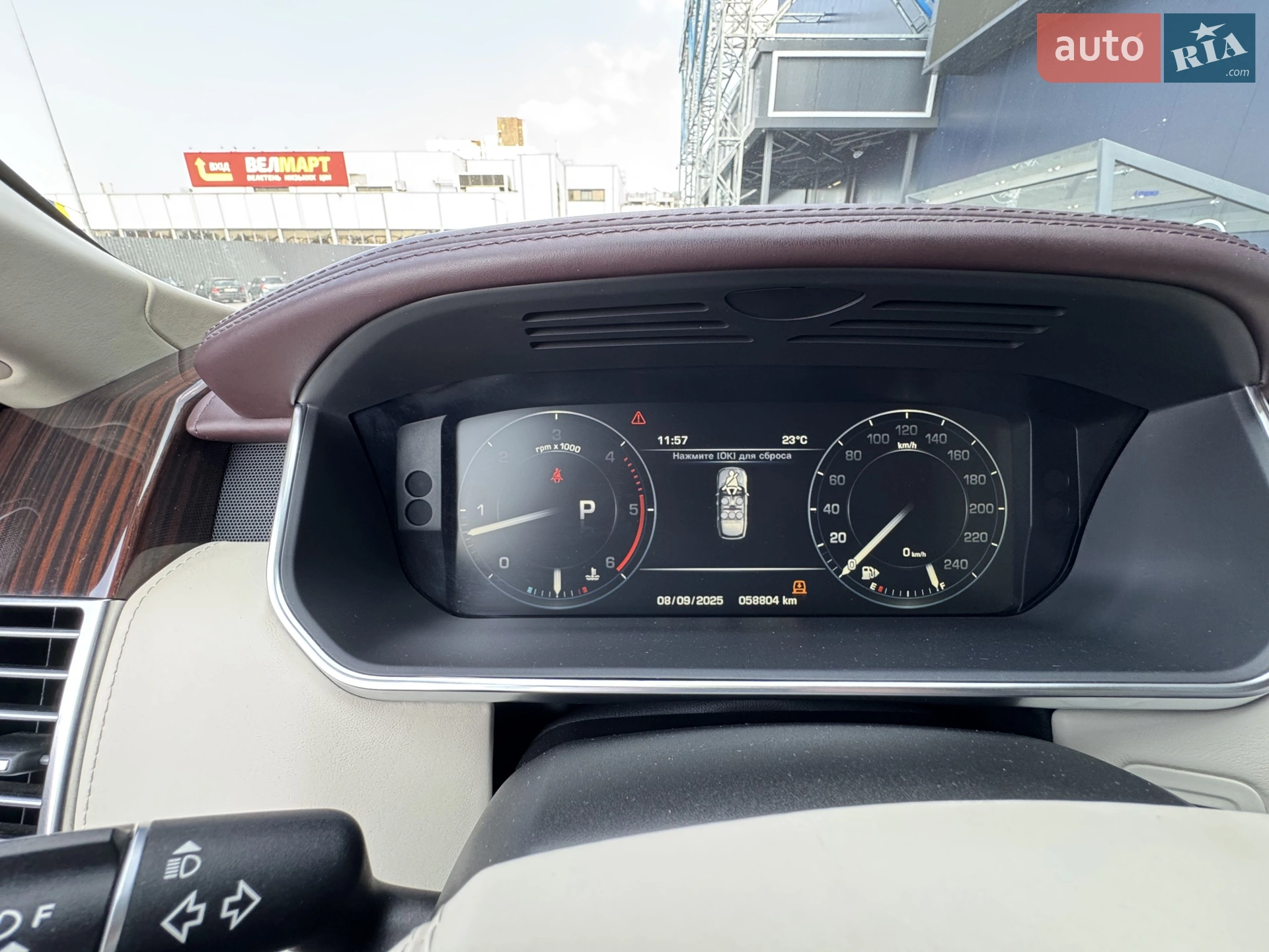 2013 Land Rover Range Rover - мініатюра 59
