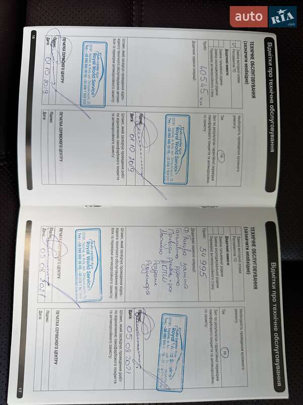 Внедорожник / Кроссовер Land Rover Range Rover 2013 в Киеве