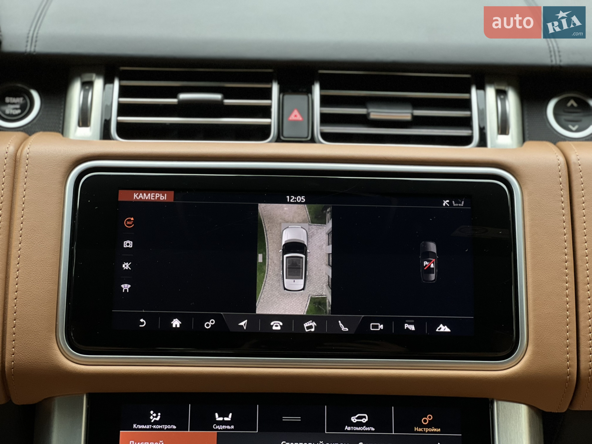 2018 Land Rover Range Rover - мініатюра 56