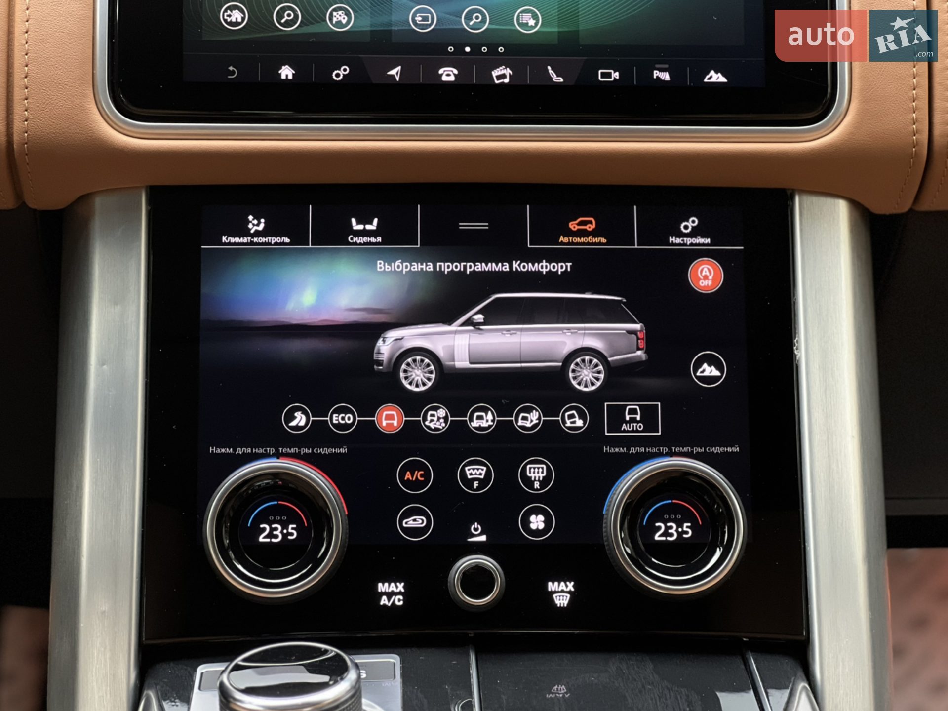 2018 Land Rover Range Rover - мініатюра 64