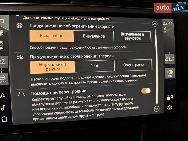 Внедорожник / Кроссовер Land Rover Range Rover 2023 в Одессе фото 107 Внедорожник / Кроссовер Land Rover Range Rover 2023 в Одессе