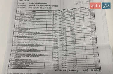 Внедорожник / Кроссовер Land Rover Range Rover 2013 в 
