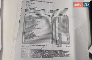 Внедорожник / Кроссовер Land Rover Range Rover 2013 в 