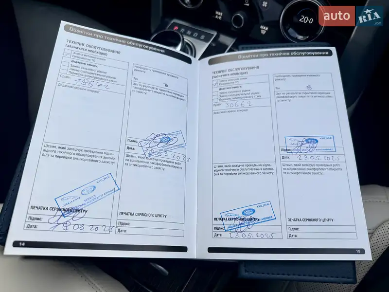 Внедорожник / Кроссовер Land Rover Range Rover 2019 в Киеве документ 3 фото Внедорожник / Кроссовер Land Rover Range Rover 2019 в Киеве документ