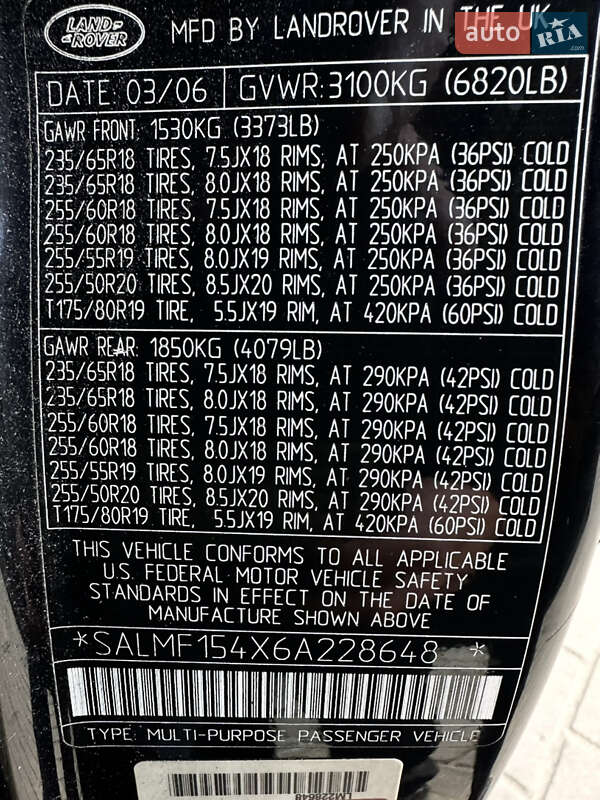 Позашляховик / Кросовер Land Rover Range Rover 2006 в Львові