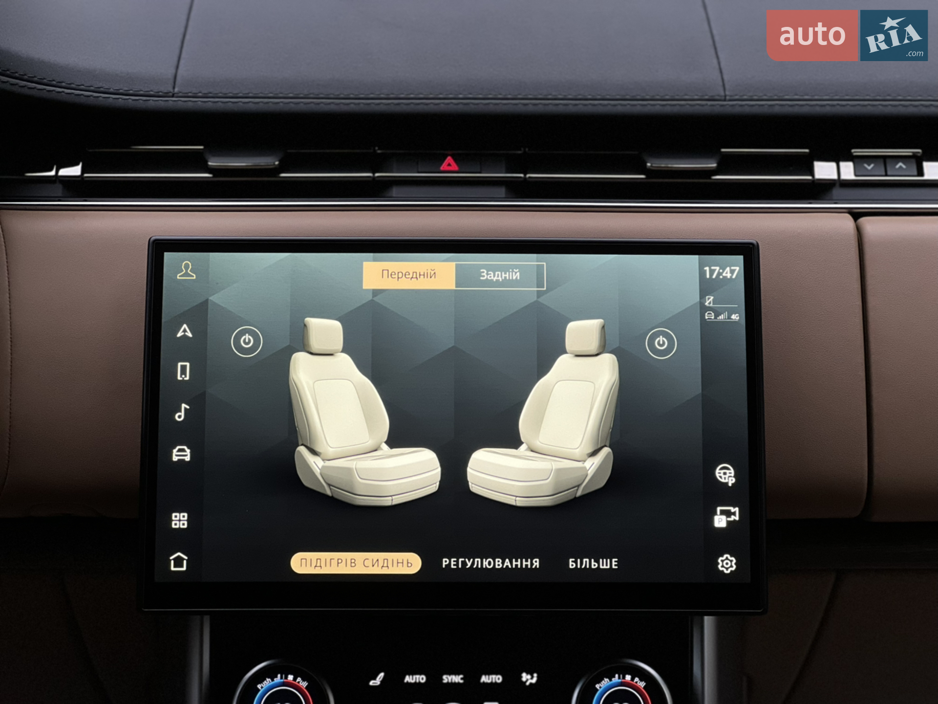 2023 Land Rover Range Rover - мініатюра 59