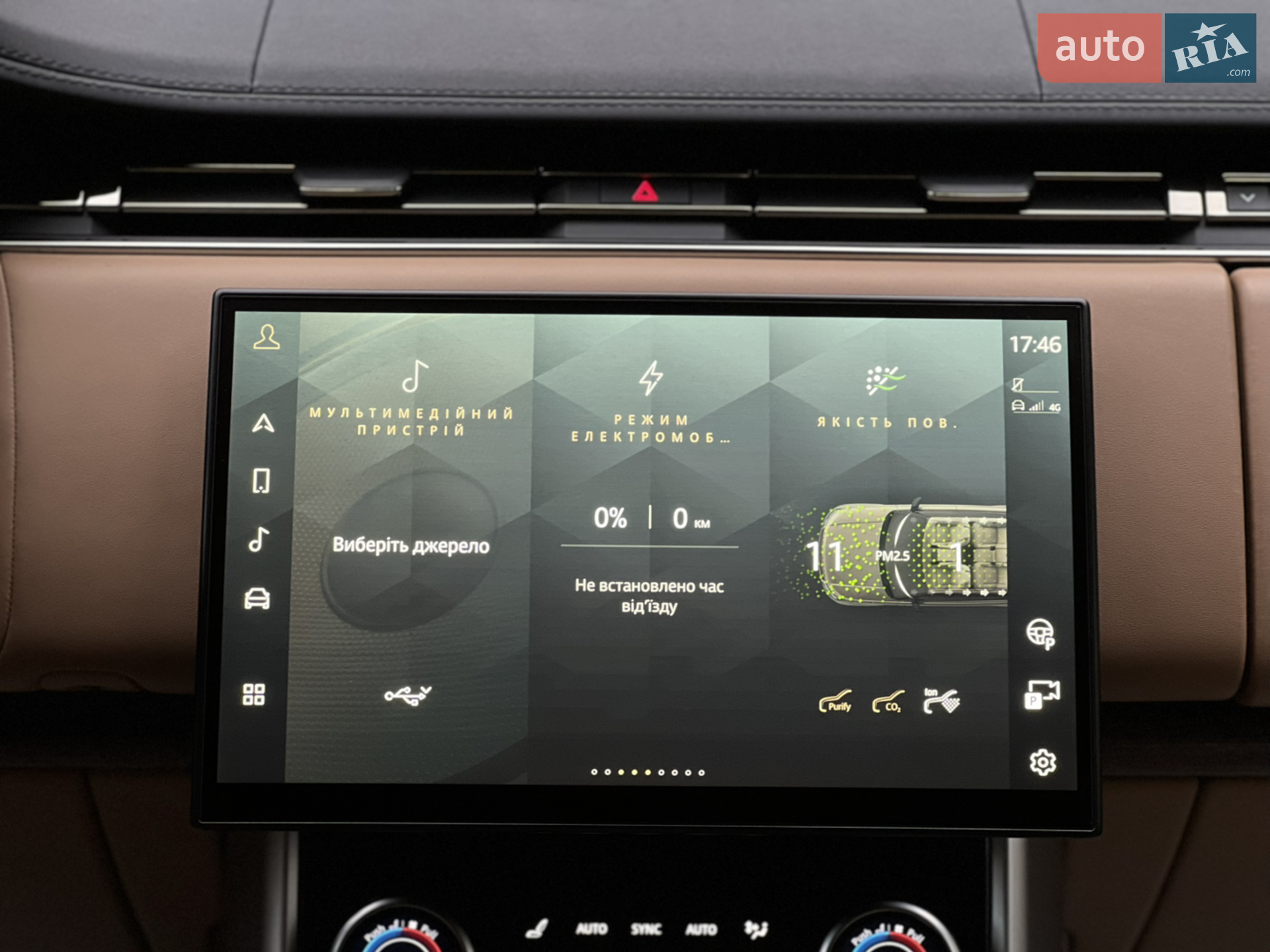 2023 Land Rover Range Rover - мініатюра 64