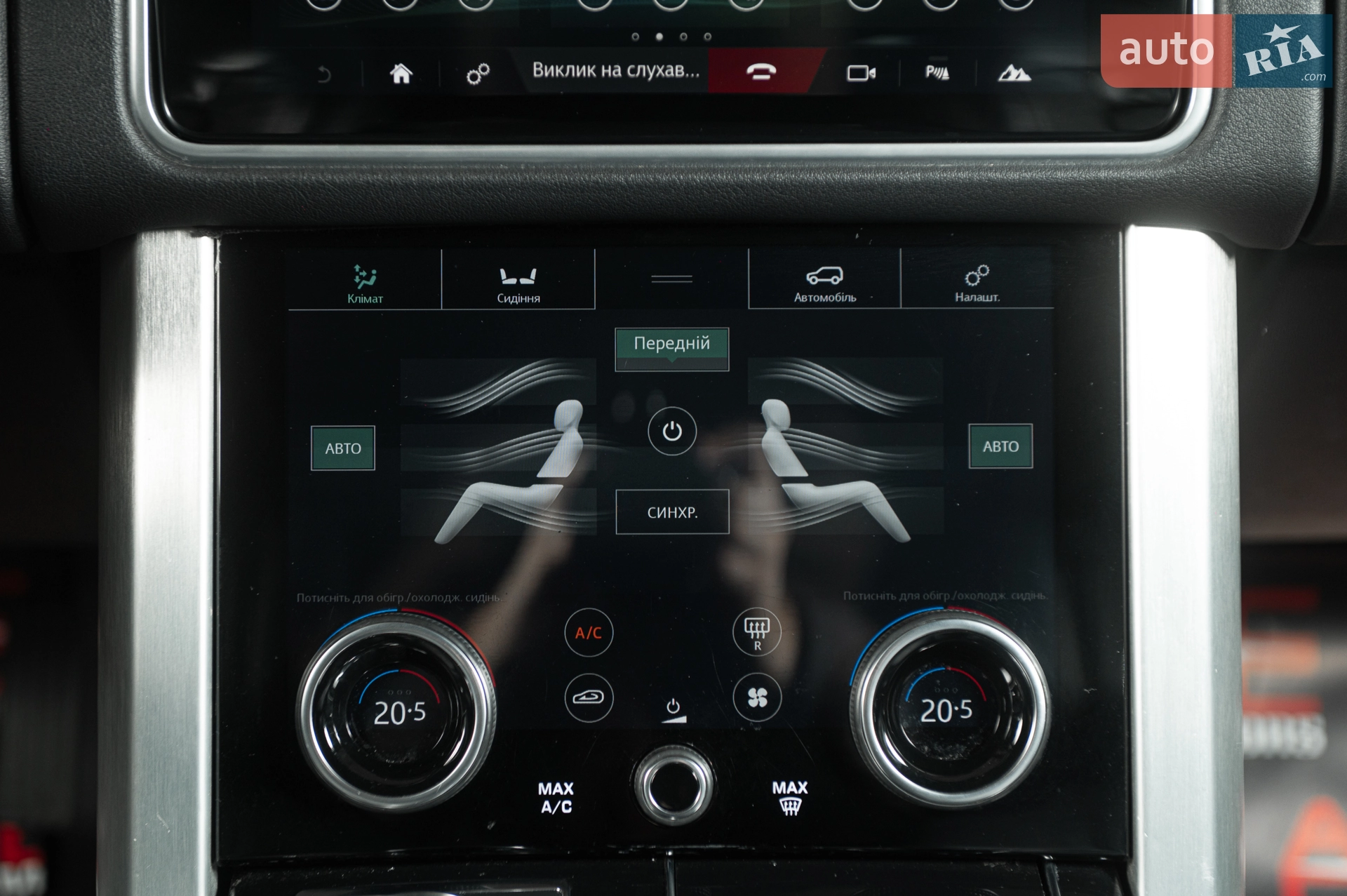 2018 Land Rover Range Rover - мініатюра 31