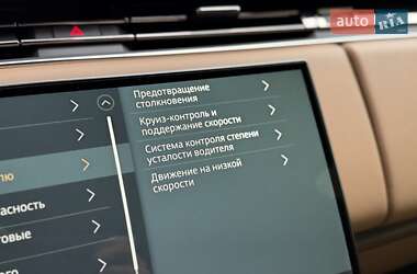 Позашляховик / Кросовер Land Rover Range Rover 2022 в  фото 40 Позашляховик / Кросовер Land Rover Range Rover 2022 в