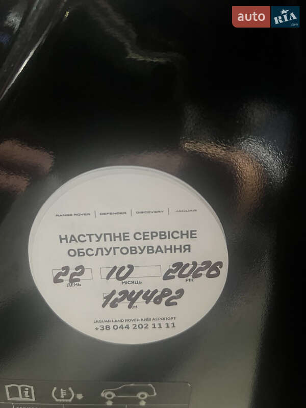 Внедорожник / Кроссовер Land Rover Range Rover 2013 в Киеве