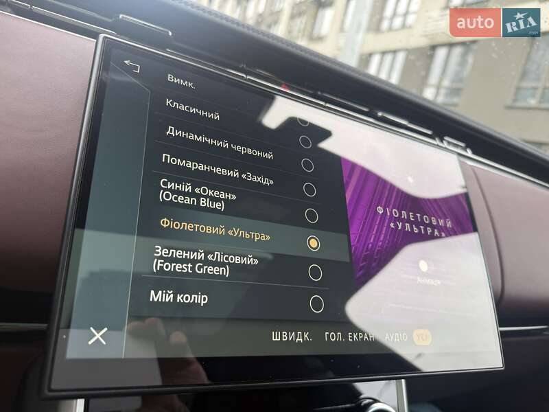 Внедорожник / Кроссовер Land Rover Range Rover 2023 в Киеве фото 64 Внедорожник / Кроссовер Land Rover Range Rover 2023 в Киеве