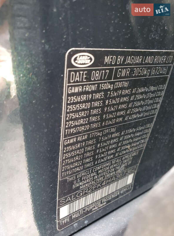 Внедорожник / Кроссовер Land Rover Range Rover 2017 в Киеве фото 13 Внедорожник / Кроссовер Land Rover Range Rover 2017 в Киеве