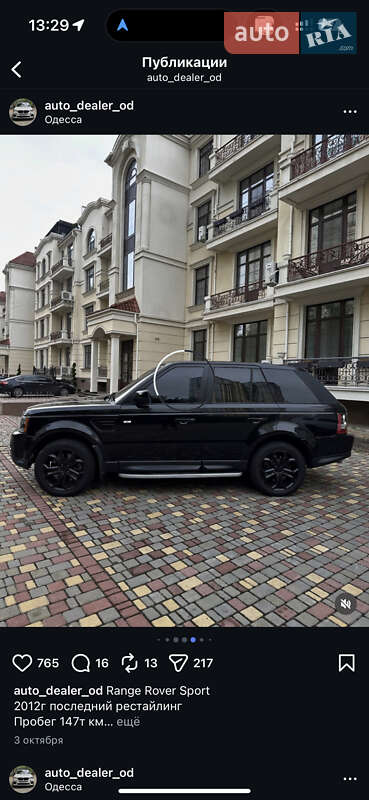 Позашляховик / Кросовер Land Rover Range Rover 2012 в Києві фото 21 Позашляховик / Кросовер Land Rover Range Rover 2012 в Києві
