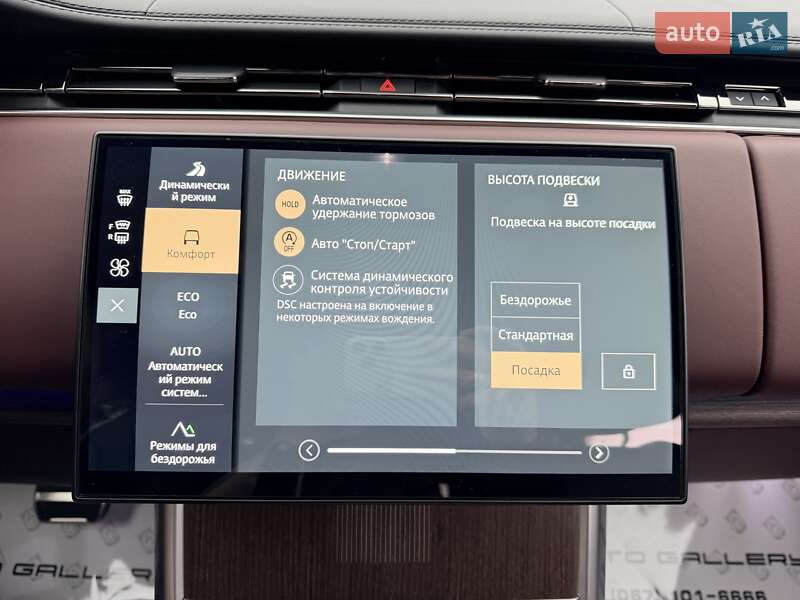 Позашляховик / Кросовер Land Rover Range Rover 2025 в Києві