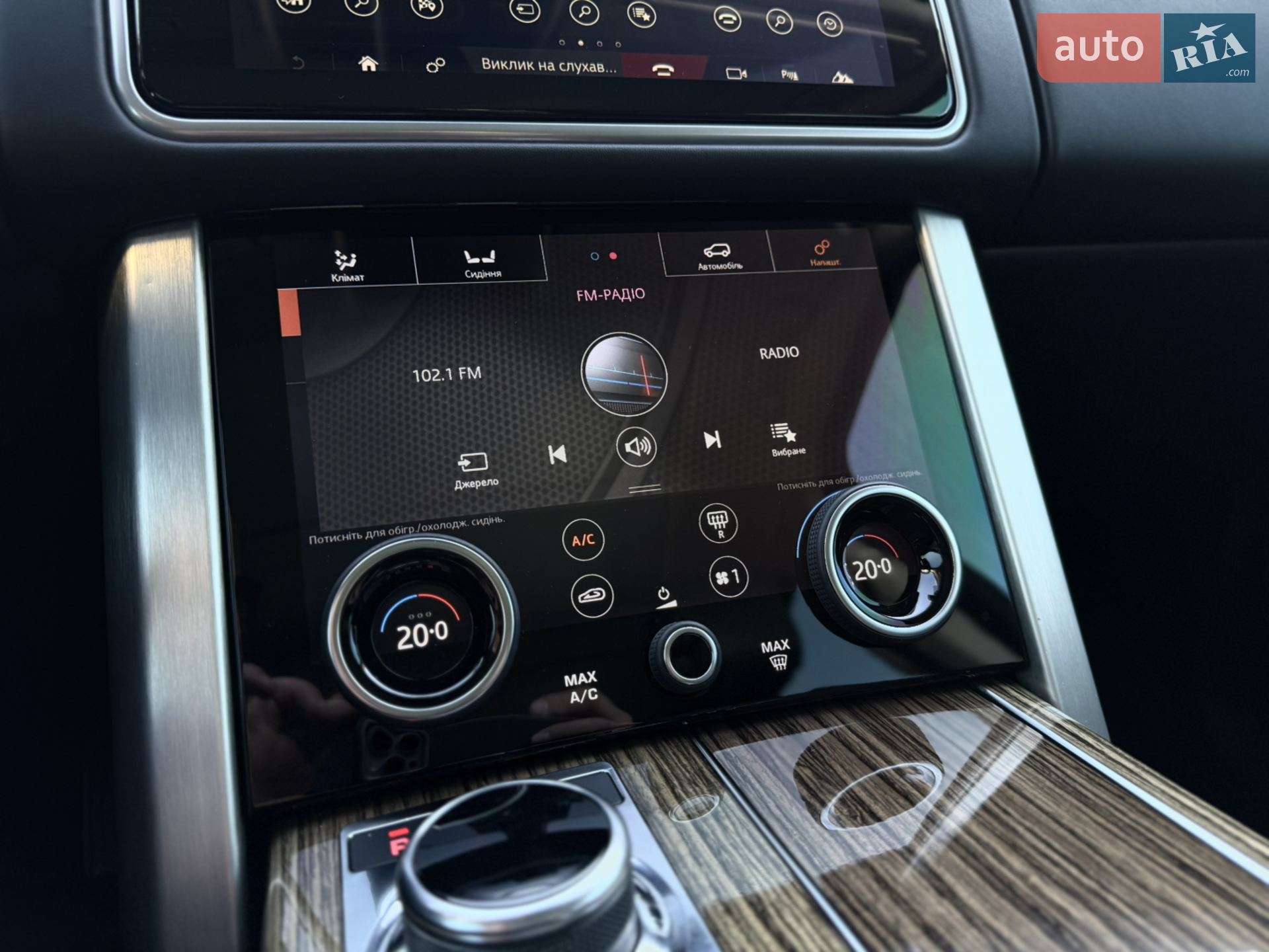 2018 Land Rover Range Rover - мініатюра 45