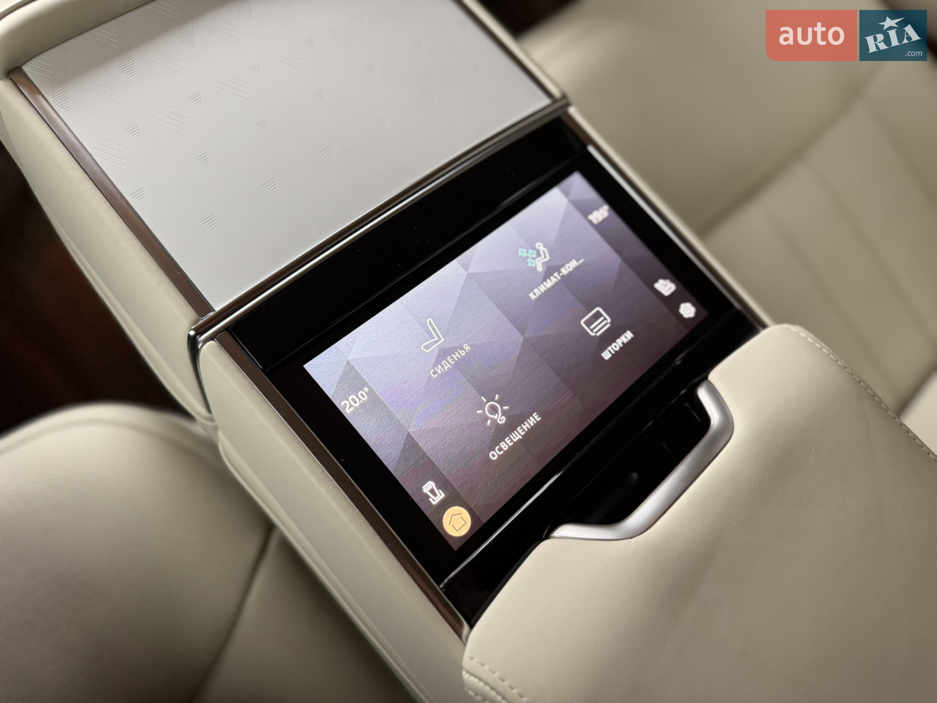 2024 Land Rover Range Rover - мініатюра 56