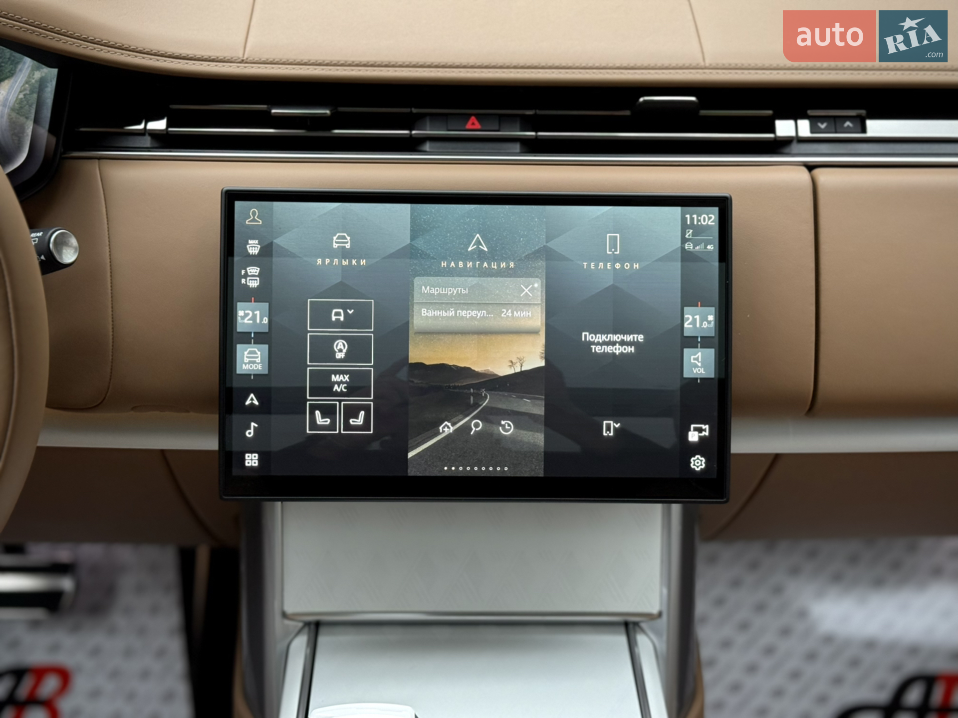 2024 Land Rover Range Rover - мініатюра 66