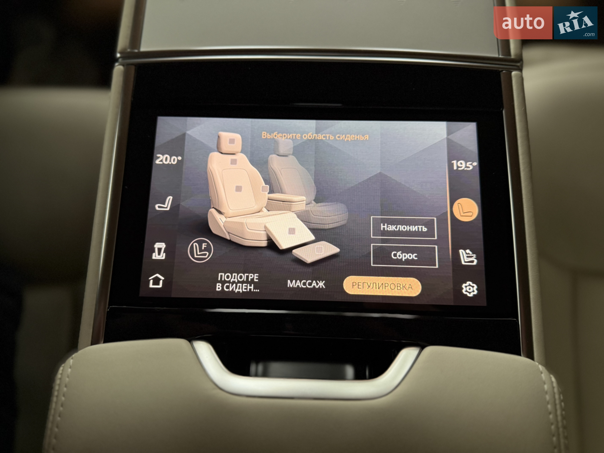 2024 Land Rover Range Rover - мініатюра 95