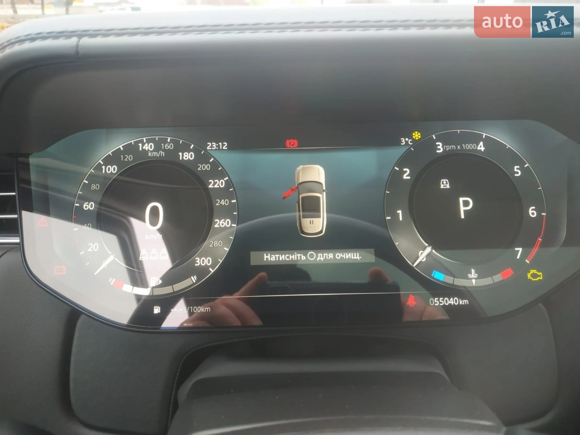 2023 Land Rover Range Rover - мініатюра 19