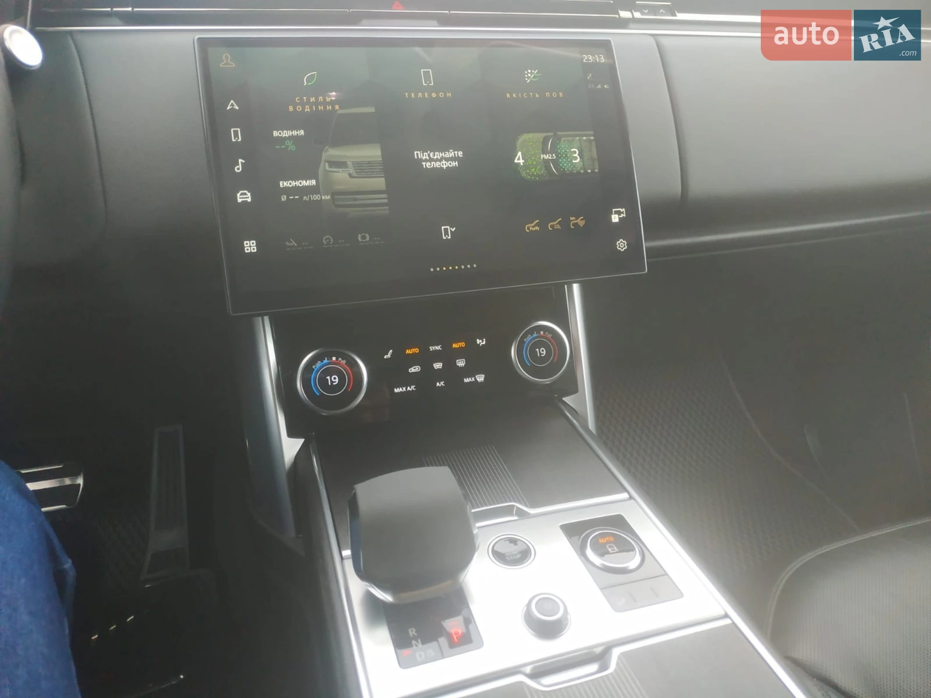 2023 Land Rover Range Rover - мініатюра 20