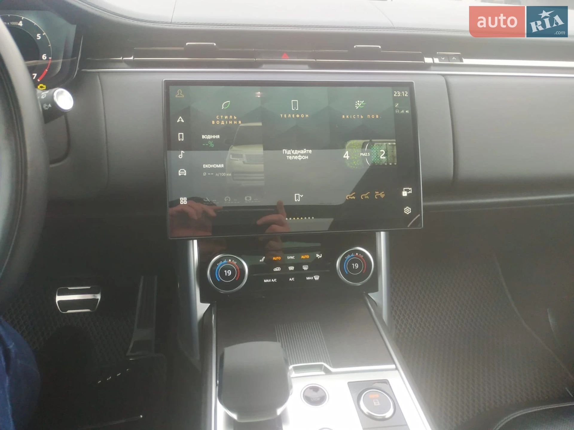 2023 Land Rover Range Rover - мініатюра 21